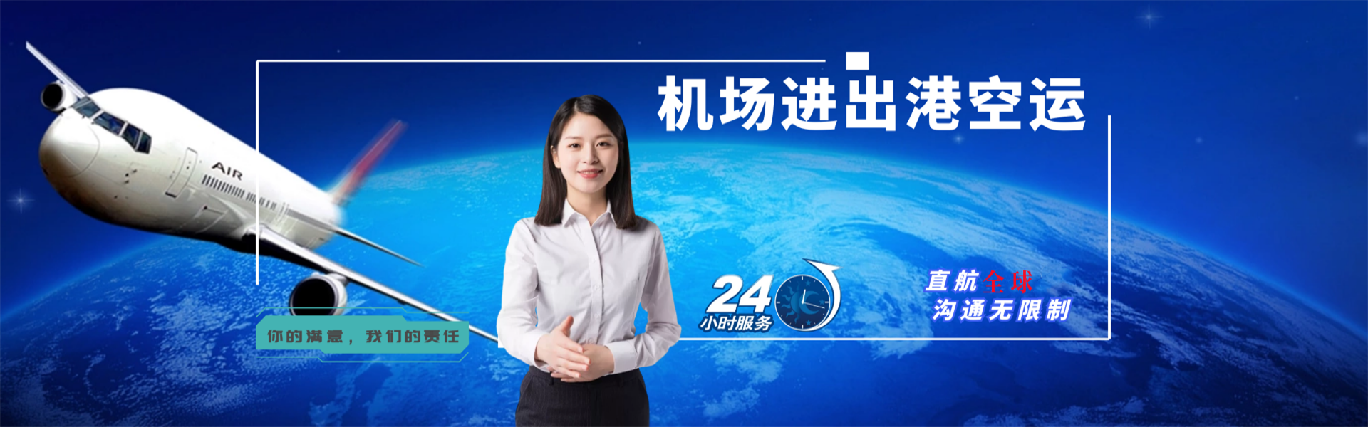 宁河到葡萄牙物流公司-宁河至葡萄牙物流专线-宁河空运到葡萄牙-优时通物流有限公司