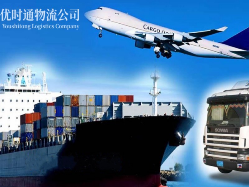 宁河到葡萄牙空运锂电池注意事项